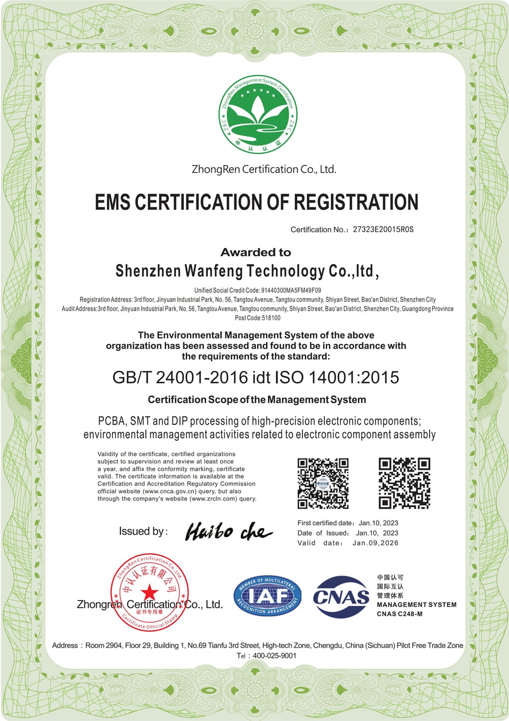 ISO14001:2015